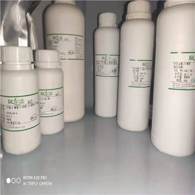 CAS:1345680-97-8 | Tert-butyl (2-((2-(2-hydroxyethoxy)ethyl)aMino)ethyl)(Methyl)carbaMate